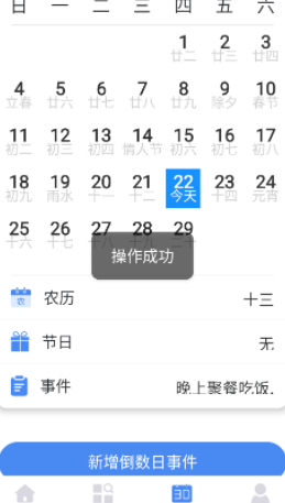 ռ¼appճ¼2