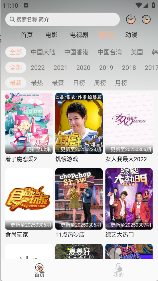 өӰappٷv1.0.0