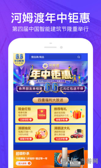 河姆渡2