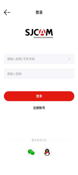 SJCAMZone官方app v6.7.2
