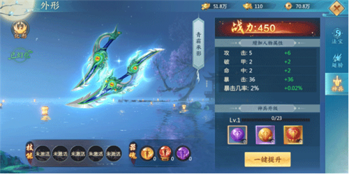 青云诀2新手攻略1