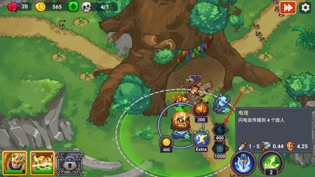 国防之王2史诗塔防