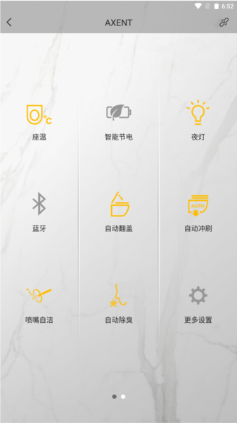 AXENT智控夜灯