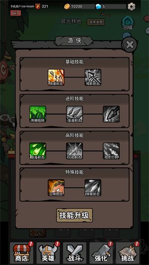 超级转职系统2025