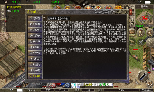 得球光芒复古 v4.4.7手游下载