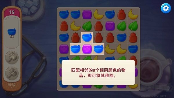 庄园咖啡厅（Manor Cafe）手机版v1.214.43安卓版 