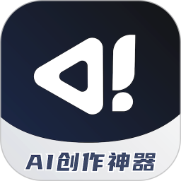 创作神器软件下载官方最新版本v1.0.2 安卓版
