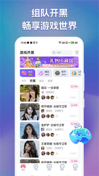㿪v3.2.8