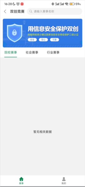投智圈
