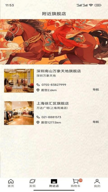 云知鳥app V1.8.9安卓版截圖1