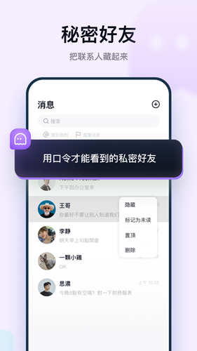 默往官方版 v3.53.7