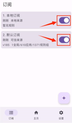 搞快点跳过广告软件图片3