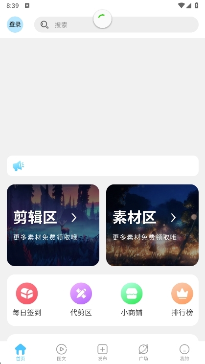使用说明配图1