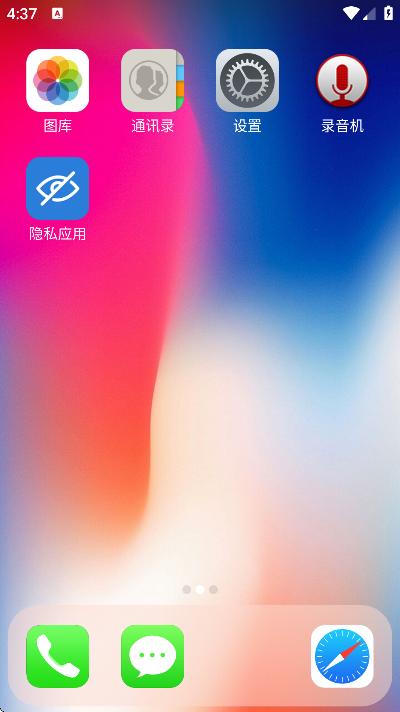 x桌面安卓版下载无广告(X Launcher Pro)