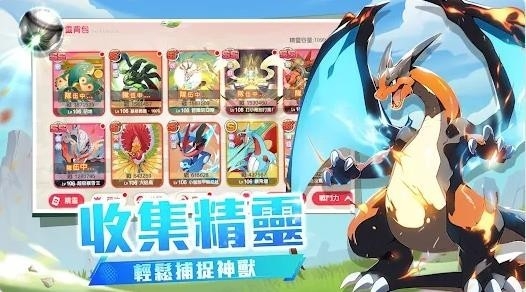 神宠冠军之旅最新版下载 v3.1.0.8