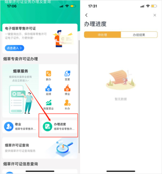 多彩宝