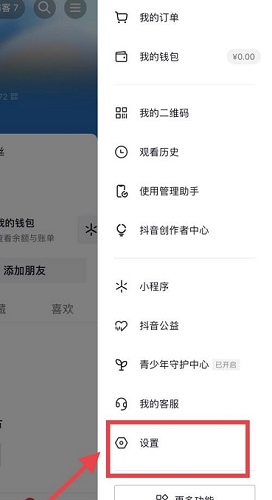 抖音视频app