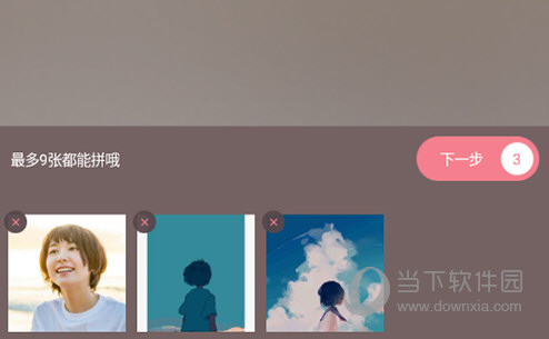 简拼图片导入