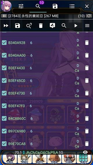 gg修改器免root
