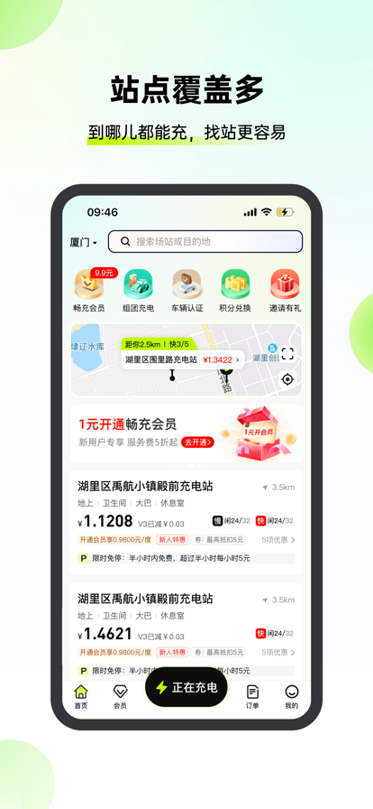 µ;׮appװv2.6.2 ٷ
