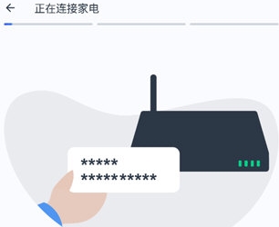 怎么连接家电配图4