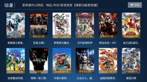 海马影院截图