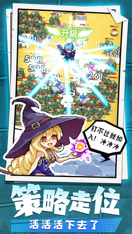 勇者秘境 v1.0.7手游下载