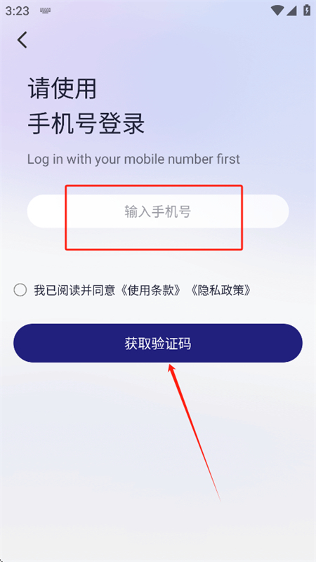 云才app官方最新版本2025