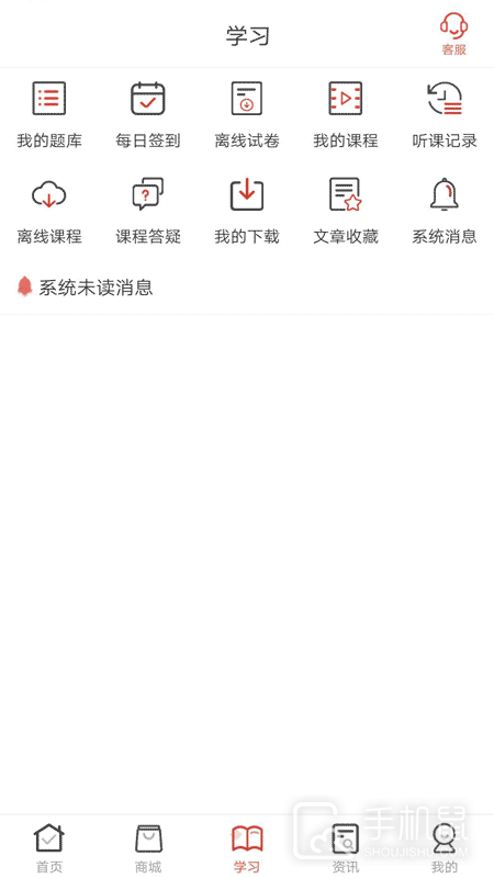 羿文教育 v3.1.5
