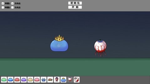 怪物競技場宅宅蘿卜免費(fèi)版
