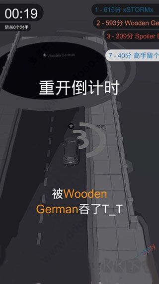 黑洞大作战多地图版 v2.25.11安卓版 