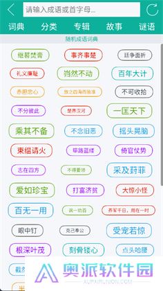 汉字转拼音