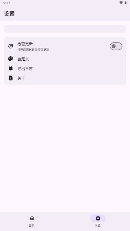 Wild KSU v0.0.220-spoofed