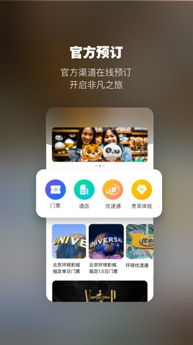 ӰǹٷƱappv4.5.8
