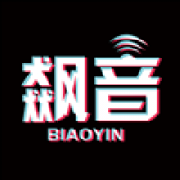 飙音直播