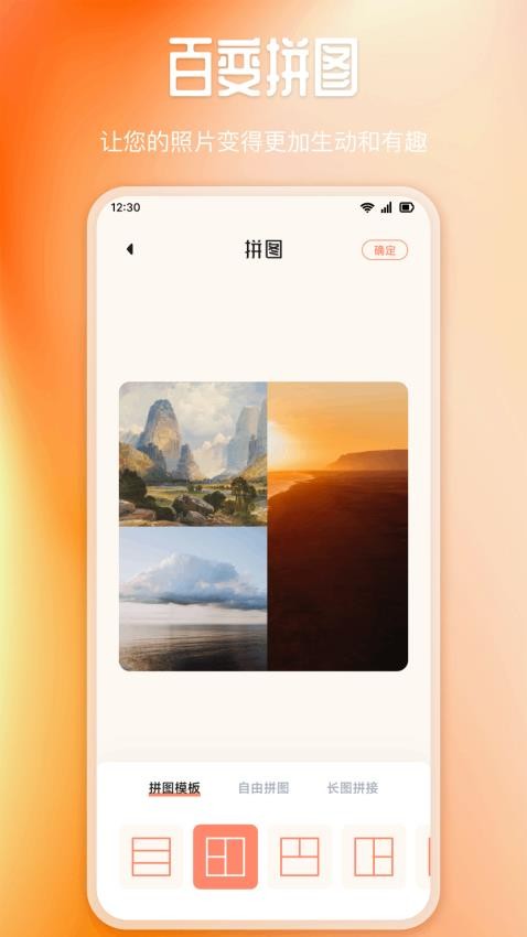 相盼秀 v1.1安卓版下载