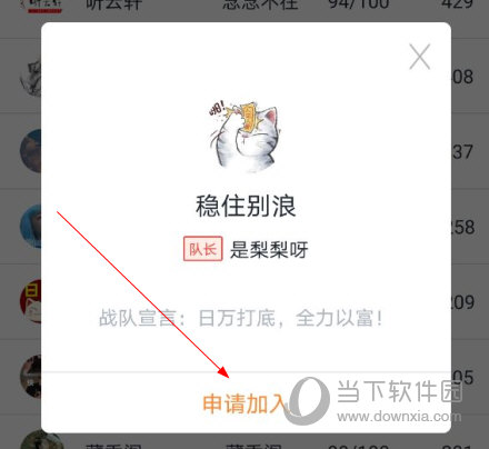 橙瓜码字手机版下载