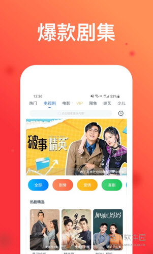 看看影视大全app下载安装最新版