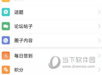 龙de船人怎么找工作