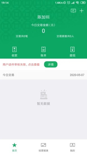 丶APPٷv2.7.3