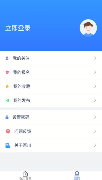 蜀海百川3