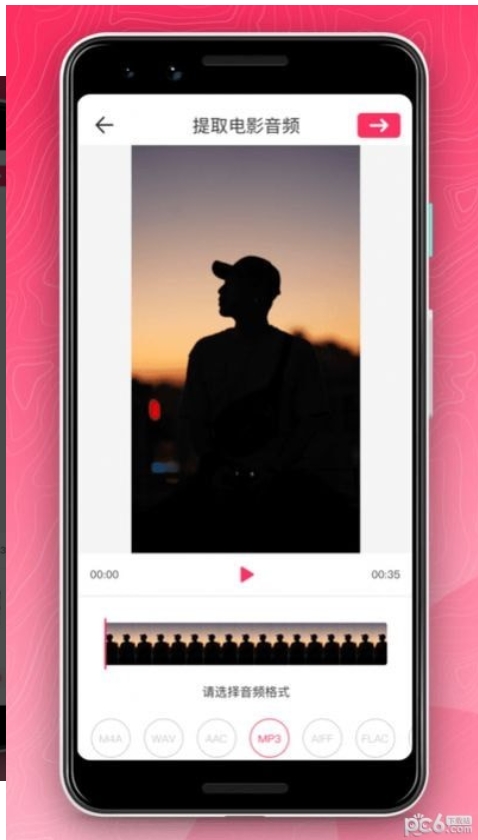 微微编辑视频app 1.0.0