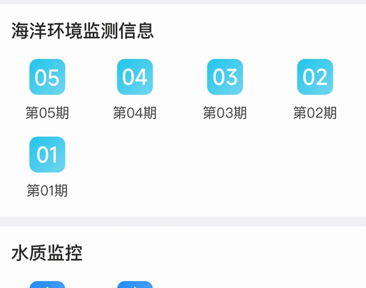 令怡天气
