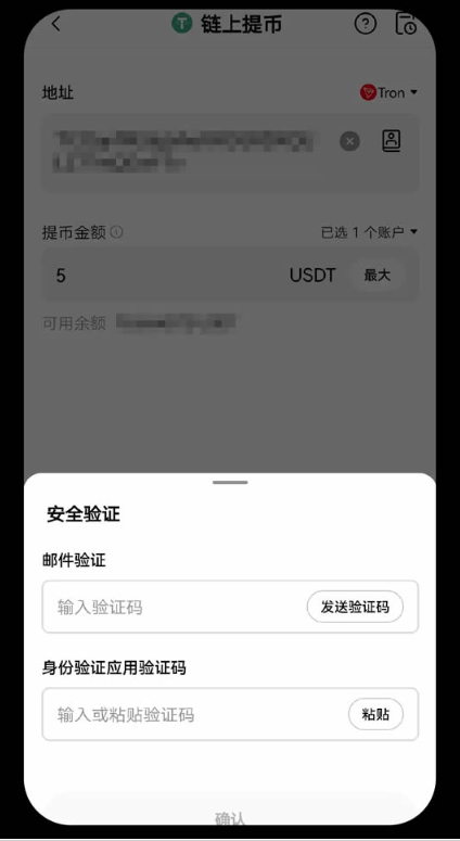 oke交易平台官方版 