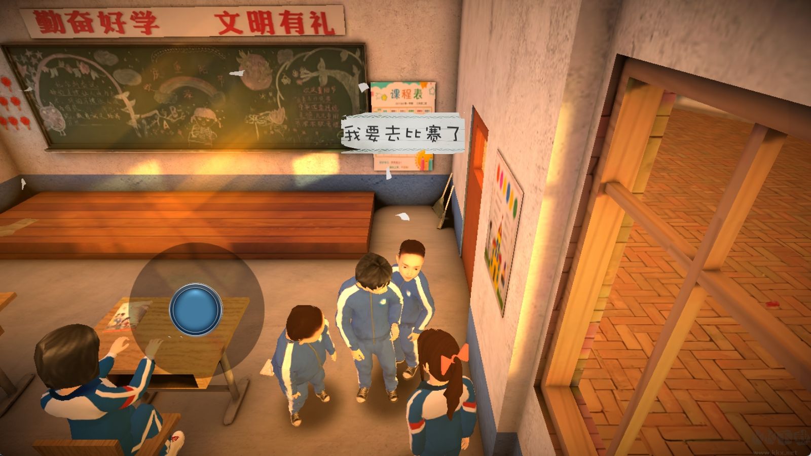 回忆我的少年足球最新版