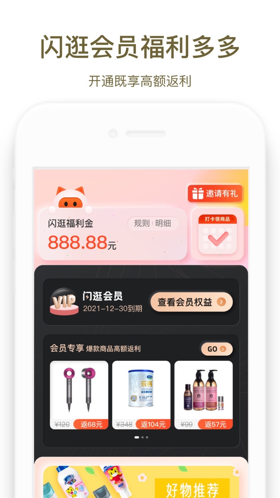 郑州地铁商易行app v3.0.1安卓版下载