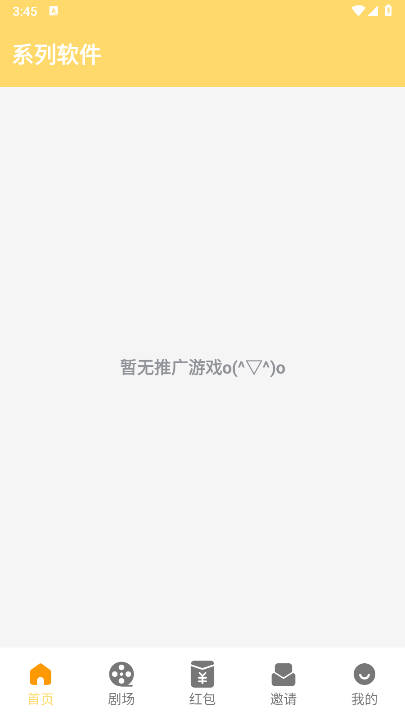 星曜金牛软件最新版 v1.5 安卓版app