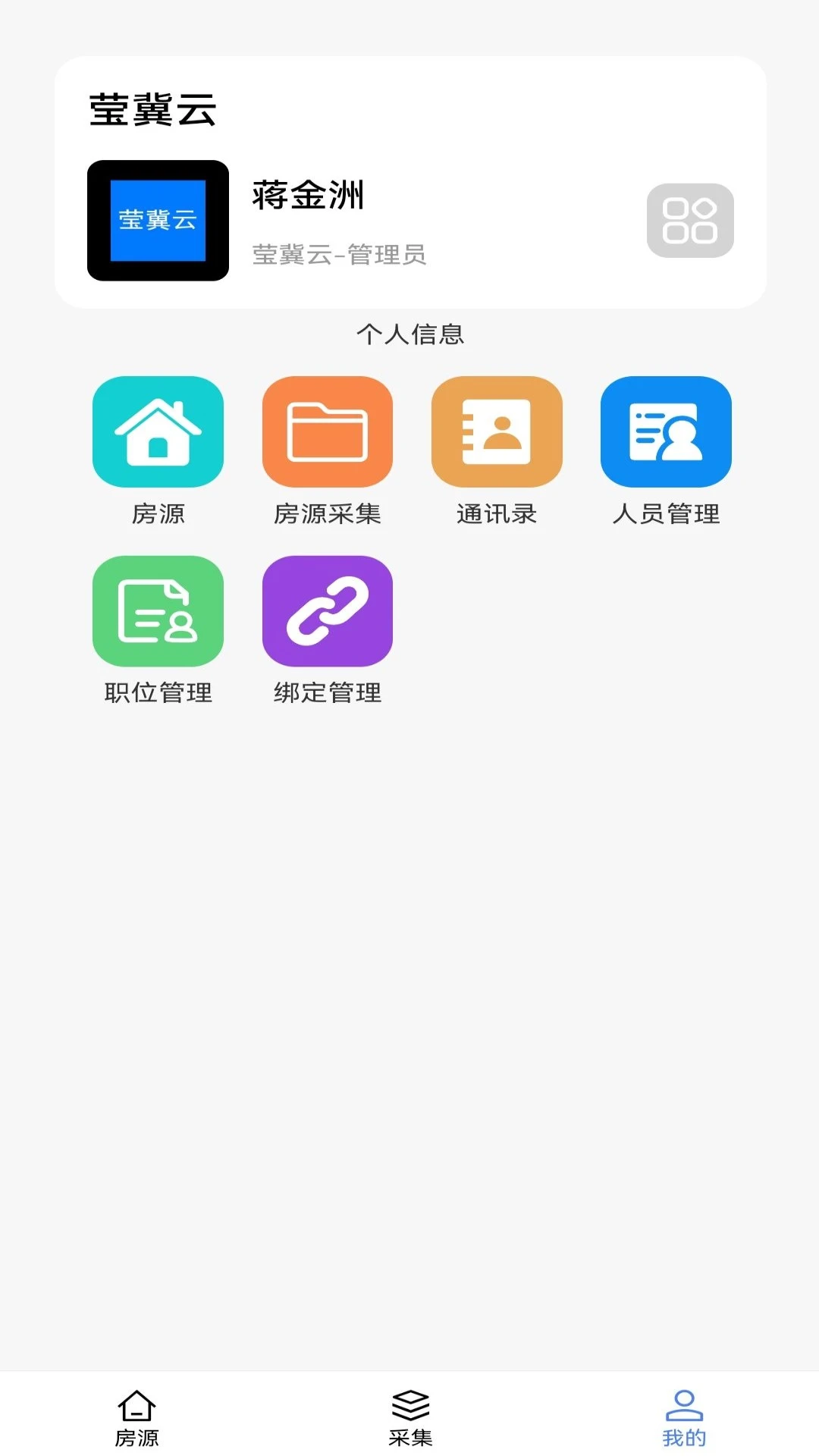 ӨƷ2025v1.0.2