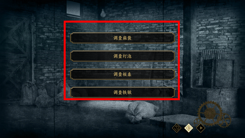 谍惊蛰