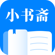 小书斋  V1.7.0下载